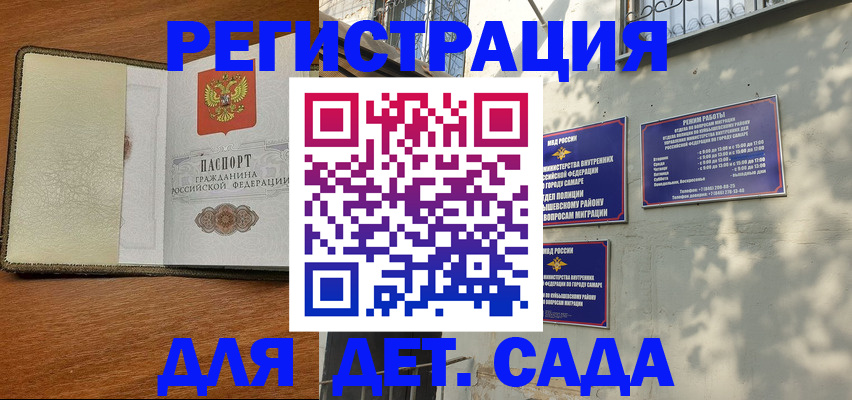 пропишу в квартире в Щучье