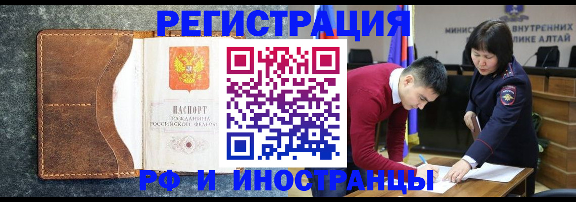 пропишу в квартире в Щучье